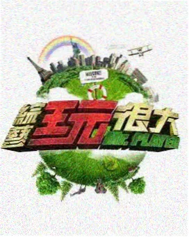 字幕译名差异处理资讯配图